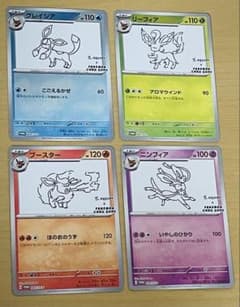 ポケモンカード Yu NAGABA 長場雄 プロモ まとめ売り ポケモンカード Yu NAGABA 長場雄 プロモ まとめ売り - メルカリ