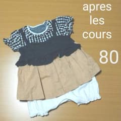 アプレレクール ロンパース80 女の子のサムネイル