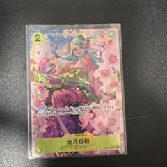 光月日和 キャラクターカードのサムネイル