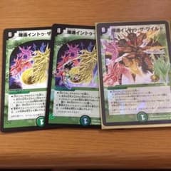 うまいぼう様専用のサムネイル