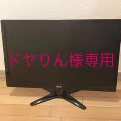 モニター  Acer G226HQL 21.5インチのサムネイル