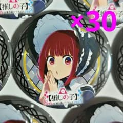 推しの子　有馬かな　缶バッジ　富士急ハイランド限定　ゴシック　ハロウィン 推しの子 有馬かな 缶バッジ 富士急ハイランド限定 ゴシック