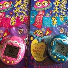 たまごっちのおすっちとめすっちになります。 カプリコさん専用のサムネイル
