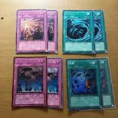 遊戯王カード　トラップ＆魔法カードセットのサムネイル