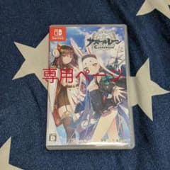 蒼影シンア様　専用のサムネイル