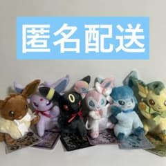 Eevee Collection イーブイコレクション ぬいぐるみ6種セット