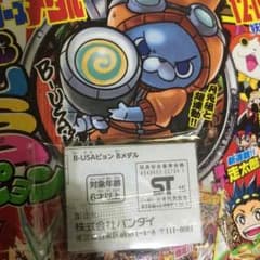 B-USAピョン Bメダル 妖怪ウォッチのサムネイル