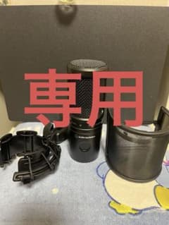 AT2020USB-X コンデンサーマイクのサムネイル