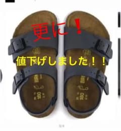 値下げ！！新品　ビルケンシュトック　キッズ　22.0㎝　34のサムネイル