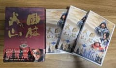 NHK大河ドラマ 風林火山 完全版 第壱集+単巻567 - メルカリ