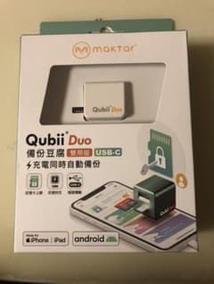 未使用　開封のみ Maktar Qubii Duo 充電しながらバックアップのサムネイル