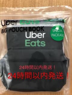 Uber Eats マルチポーチ　ウーバーイーツ②のサムネイル