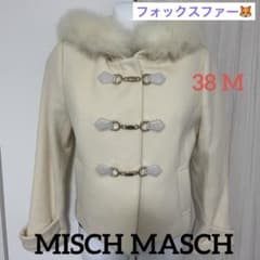 新品 ミッシュマッシュ ファー付ダッフルコート　M　フォックスファー ミッシュマッシュ アイボリー ダッフルコート フォックスリアルファー