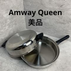 美品】Amway Queen ステンレス製 大フライパン＋ドーム型カバー - メルカリ