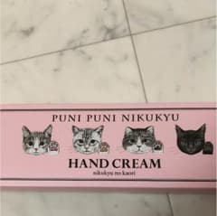 ハンドクリームセットのサムネイル