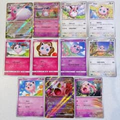 プリン・プクリン4枚セット ポケモンカード旧裏 プレイ用 | Shop at