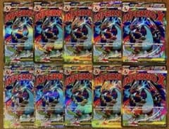 ポケモンカード メガリザードンXex MA 223/193 10枚 まとめ売り - メルカリ
