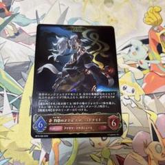 ガルミーユ　GP プレイマット　2周年記念 プレイマット『2周年記念 応援イラスト(ガルミーユ)(エクストラ