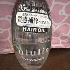 ululis Premium Water Conc Black Serumのサムネイル