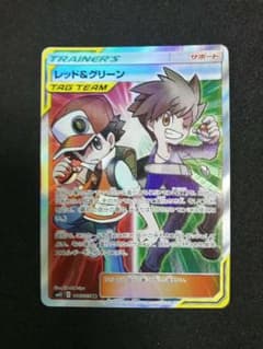 レッド&グリーン SR サン&ムーン 拡張パック オルタージェネシス キラ 1…のサムネイル