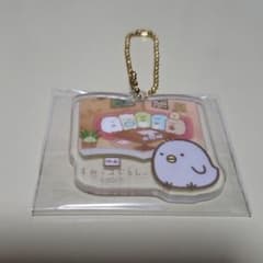 映画すみっコぐらし　コレクションアクリルキーホルダーのサムネイル