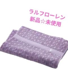 【新品・未使用】ラルフローレン　ブランケット ラルフローレン ブランケット 新品 未使用 - メルカリ
