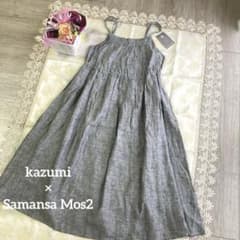 kazumi×サマンサモスモス 新品 リネン キャミソールワンピース