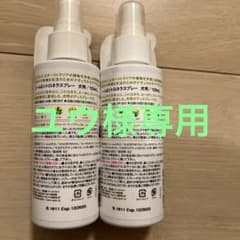 ニーム&シトロネスプレー2本のサムネイル
