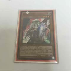 遊戯王 幽鬼うさぎのサムネイル