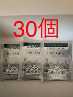 AHMAD TEA  カフェインレス　アールグレイ30個のサムネイル
