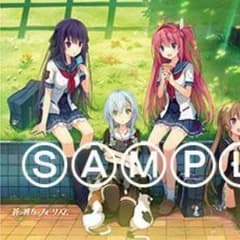 蒼の彼方のフォーリズム タペストリーのサムネイル