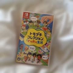 Nintendo switch トモダチコレクション　わくわく生活のサムネイル