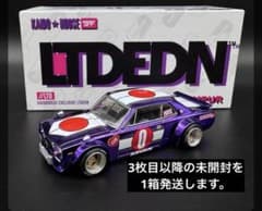 Kaido House スカイライン　街道　カイドウ 限定　2000GT-R 61xipoVxeBL._AC_UF350,