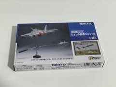 技MIX TOMYTEC F-22 ラプター ジェット推進ユニットB OP06 - メルカリ