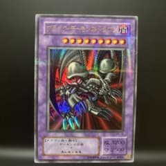 遊戯王 ブラック・デーモンズ・ドラゴン RB-18 パラレル 綺麗ですのサムネイル