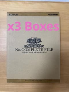 新品未開封x3】遊戯王No.COMPLETE FILE ナンバーズコンプリート - メルカリ