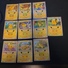 み*な様 ピカチュウ 30th 10枚セットのサムネイル
