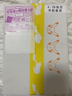 ポケモンカードゲーム　ジムセットのサムネイル