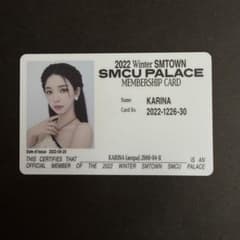 SMTOWN 2022 SMCU PALACE トレカ:aespa カリナ aespa カリナSMTOWN : SMCU PALACEトレカ - メルカリ