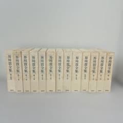 芥川賞全集　第1巻〜第14巻(第13巻のみ無し) 芥川賞全集 第1巻〜第14巻(第13巻のみ無し) - メルカリ