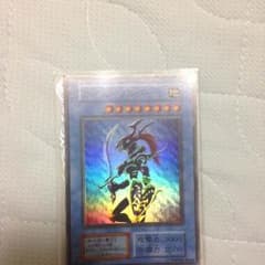 カオスソルジャー 初期！ 綺麗！のサムネイル