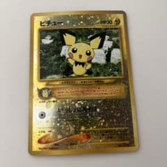 ポケモンカード 旧裏 ピチュー 全ホロ - メルカリ