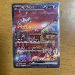 ポケモンカード　ミュウSAR 超美品のサムネイル