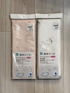 西松屋　防水シーツ　サイズ60×90cm 未開封　2個セットのサムネイル
