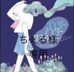 新品、未使用 Mサイズのサムネイル