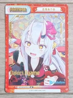 hololive Reバース BPまとめ売り(バラ売り不可) hololive Reバース BPまとめ売り(バラ売り不可)