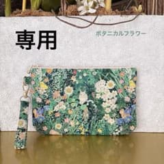 marron様専用 ふんわりフラットポーチ ユキエモン ハンドメイド - メルカリ