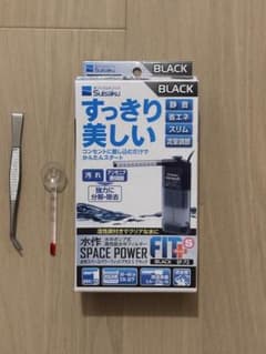 水作 SPACE POWER FIT PLUS M 黒　温度計、ピンセット付のサムネイル