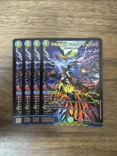 ぺトローバ ぺトローパ シク シークレット 秘 B 4枚セット | Buyee