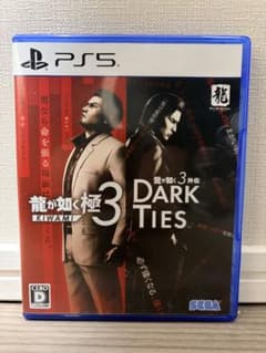 龍が如く 極 3 PS5のサムネイル